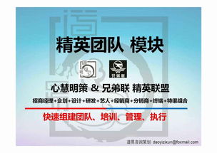 华东与华南营销策划行业的区域协同与差异突围