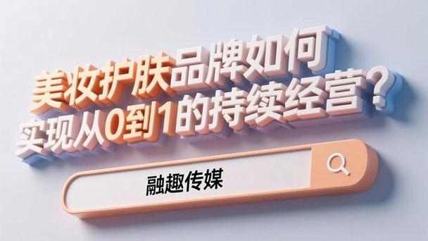 杭州市场营销策划 内容电商驱动的数字化转型策略